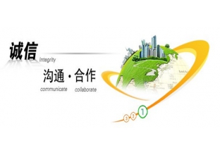 企業(yè)文化
