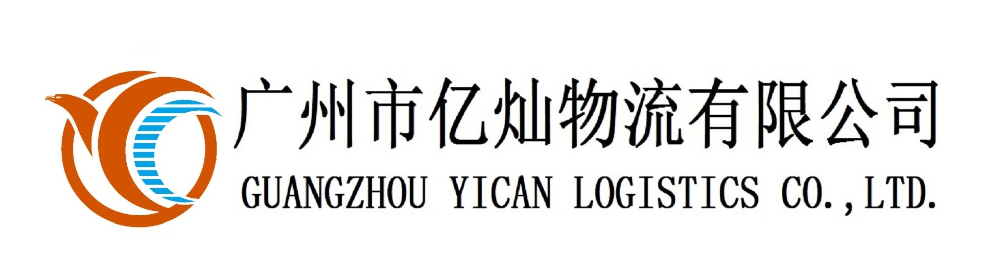 首頁|廣州報(bào)關(guān)公司|廣州報(bào)關(guān)運(yùn)輸|清關(guān)公司|廣州報(bào)關(guān)官網(wǎng)